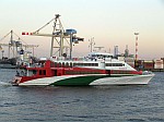 HSC Halunder Jet (2003)